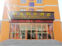 Yanggu Sunshine Holiday Hotel Các khách sạn gần Jingyang Hill