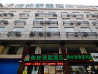 格林联盟酒店(合肥北二环阜阳北路店)