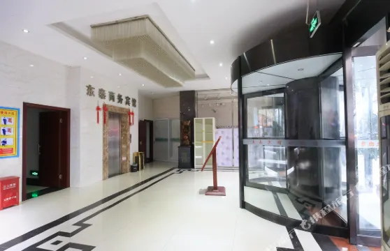 湘陰東泰商務賓館