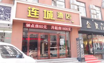 Liancheng Hotel (Dalian railway station store)