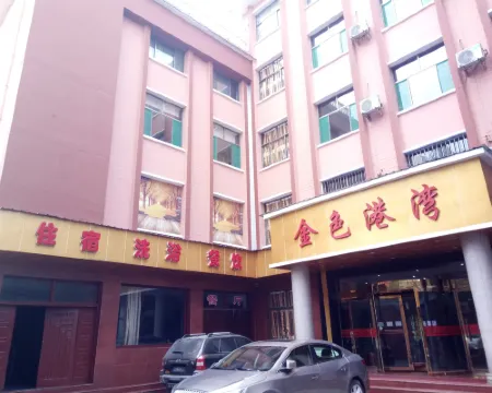 翼城金色港灣酒店 翼城酒店