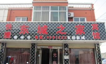 Dongcheng Home Express Hotel (Suzhou East Railway Station)
