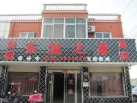 Dongcheng Home Express Hotel (Suzhou East Railway Station)