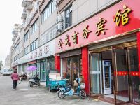 五河金盛商务宾馆 - 酒店外部