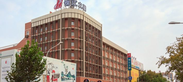 Jinjiang Inn Xinxiang Railway Station Branch Hotel di Xinxiang