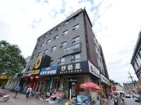 速8酒店(北京昌平地铁站政法大学店) - 酒店外部