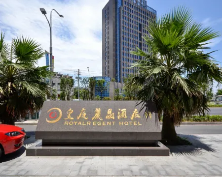 Royal Regent Hotel Hotels in Yuhuan