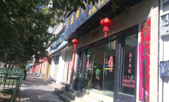 Weixi Huixin Business Hotel