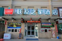 Lianyou Zhijia Chain Hotel