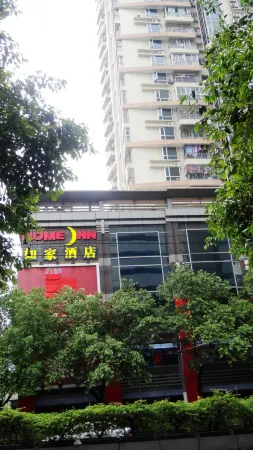 Home Inn (Guangzhou Jiefang Middle Road Gongyuanqian Metro Station)