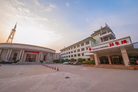 Hai'an Hotel Отели рядом с достопримечательностью «Kongzi Square»