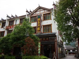 Dingquan Hotel