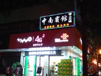 衡阳中南宾馆 - 酒店外部