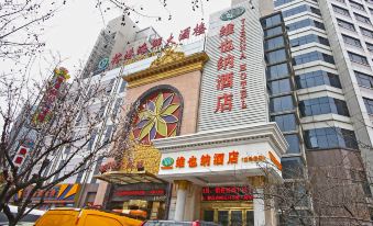 Vienna Hotel (Shanghai Wujiaochang) - Housity