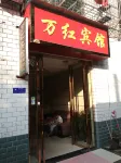 Wanhong Hostel