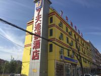 7天连锁酒店(曲阳太行路汽车站店) - 酒店外部