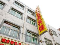 时代宾馆( 西安纺织城店)