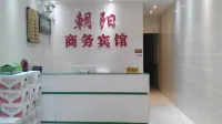 Nandan Chaoyang Business Hotel Hotels in Nandan