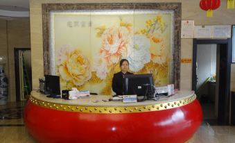 Xinyi Jiayuan Hotel