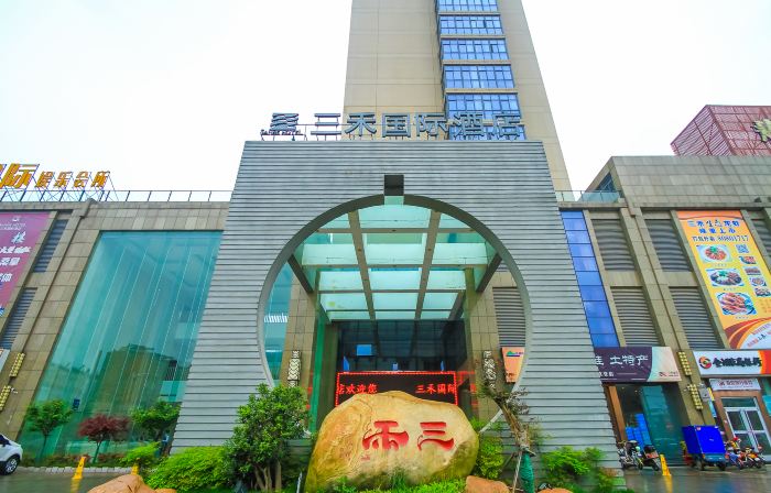 Sanhe International Hotel