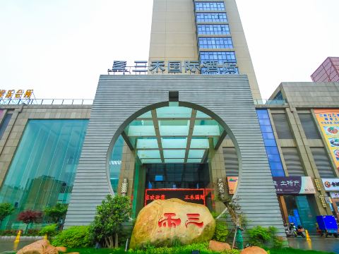 Sanhe International Hotel