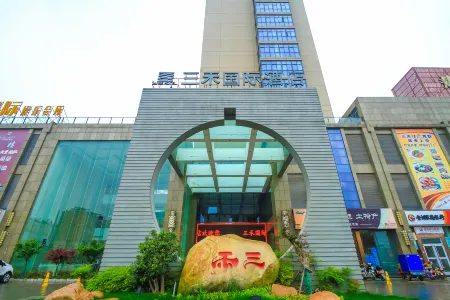 Sanhe International Hotel Отели в г. Цзиньху