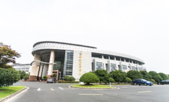 Zhenghe International Hotel
