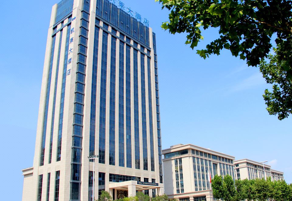 글로리아 플라자 호텔 칭다오 조식