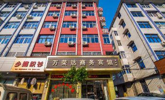 Wenzhou wanrongda Business Hotel