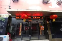 Jinzhou Xingyi Theme Business Hotel Hotel di Guta Park/Fude Turntable