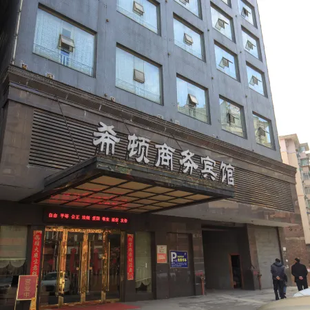 Xidun Business Hotel