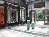 岸香国际连锁酒店(九华山店) - 公共区域