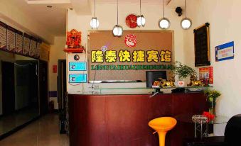 Diaobingshan Longtai Express Hotel