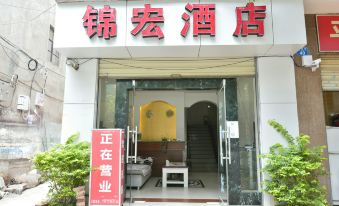 Jinhong Hotel