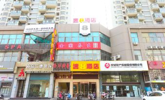 Su 8 Hotel (Lianyungang Chaoyang East Road)