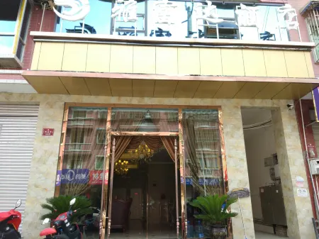 Fuya Fuda Hotel Отели рядом с достопримечательностью «Qiqushan Scenic Spot»