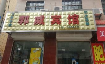 GUOWEI International Hotel