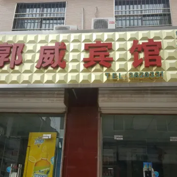 GUOWEI International Hotel