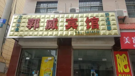 GUOWEI International Hotel