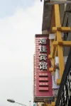 Yijia Homestay (Enshi Railway Station) - Разрешено размещения с домашними животными