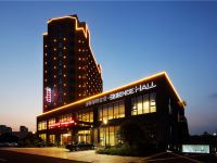 宁波赛思学术会堂