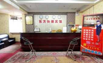 Xinxiang Oriental Express Hotel