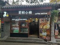 北京乐在南锣精品酒店 - 酒店附近