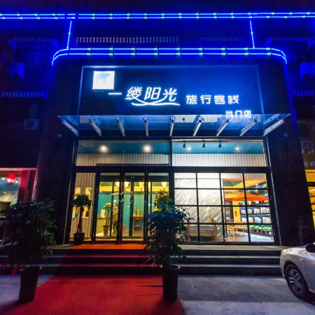 Yixian Sunshine Travel Inn (Xinxiang Hongmen University Town Branch)
