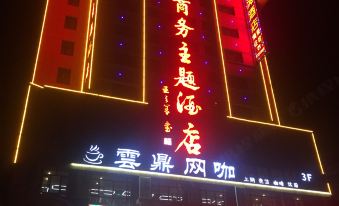 Jinshatan Business Theme Hotel