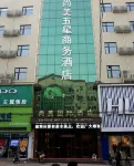 Zanhuang Shangmei Five Star Business Hotel Hotels in Zanhuang
