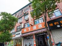 布丁酒店(杭州火车东站九堡客运中心店)