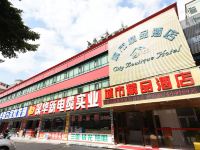 深圳城市丰度酒店 - 酒店外部