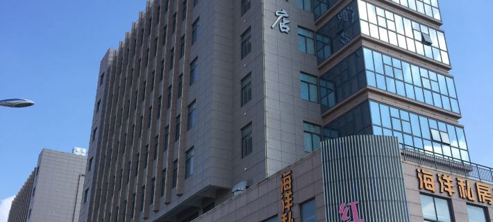 웨이쓰팅 호텔 저우산 다이산 호텔