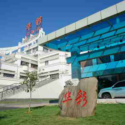 Huacai Hotel Hotel Exterior